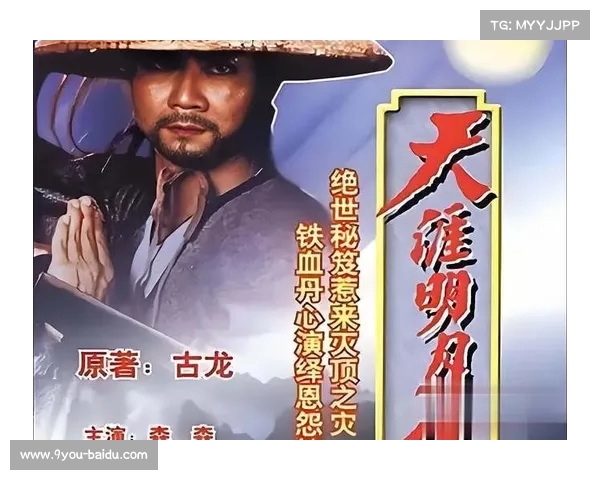 一生风流古龙,留给儿子的唯一遗产竟是《天涯明月刀》版权 一生风流古龙,留给儿子的唯一遗产竟是《天涯明月刀》版权